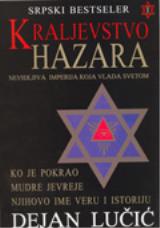 Kraljevstvo Hazara 1